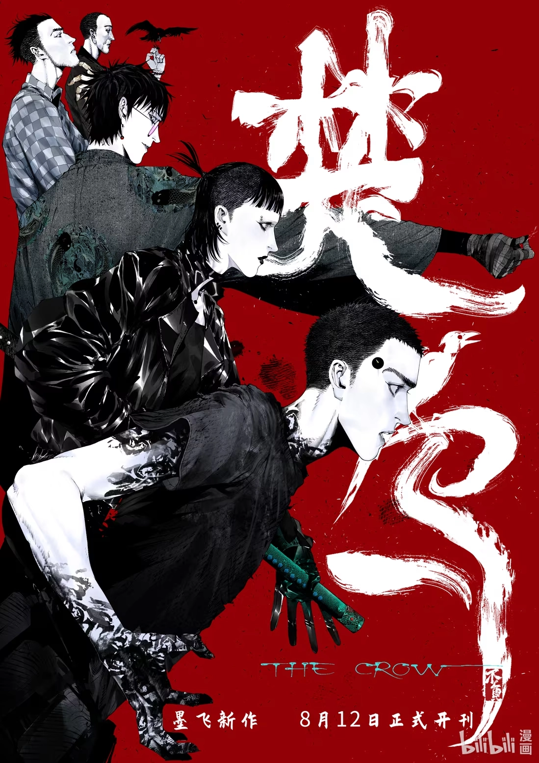 Cover of the crow