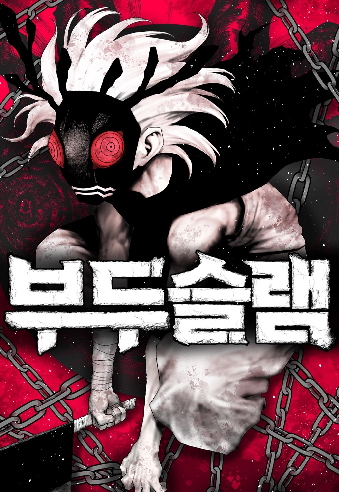 Cover of vslam