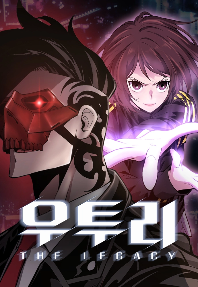 Cover of Utori: The Legacy