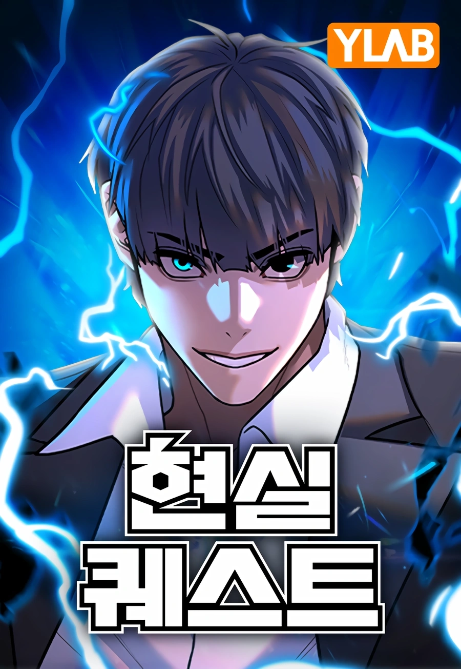 Cover of Reality Quest