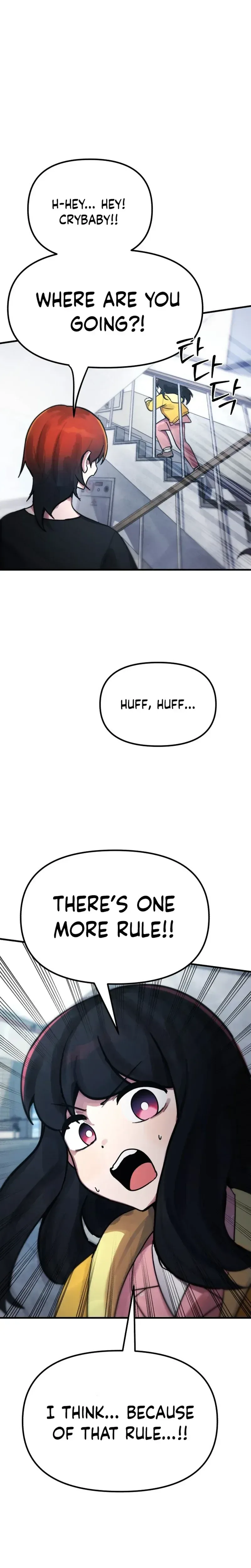 A Strange Phenomenon Chapter 12 Page 31