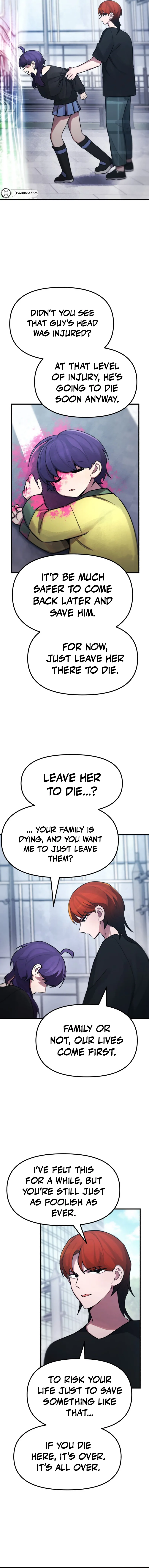A Strange Phenomenon Chapter 18 Page 16