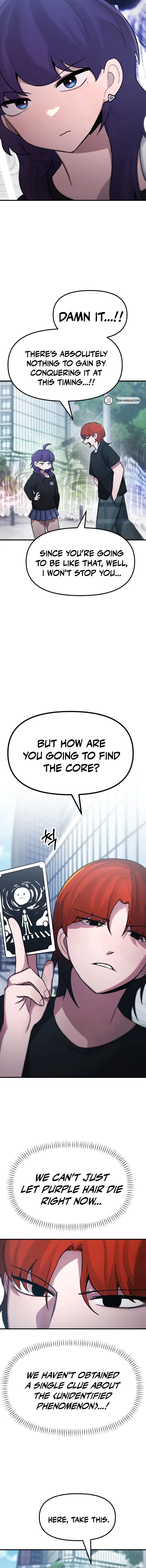A Strange Phenomenon Chapter 18 Page 19