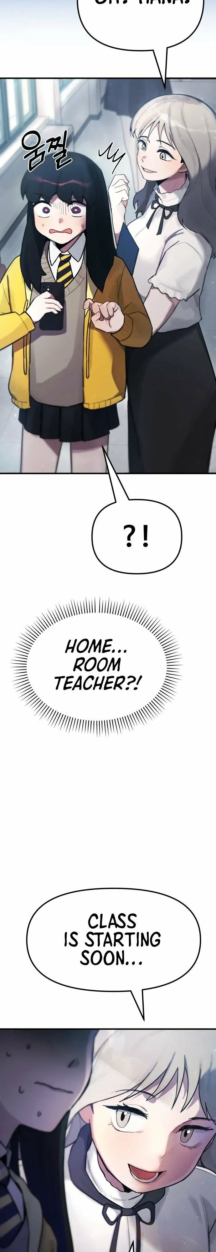 A Strange Phenomenon Chapter 2 Page 14