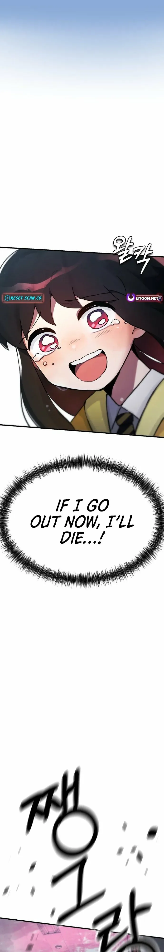 A Strange Phenomenon Chapter 2 Page 44