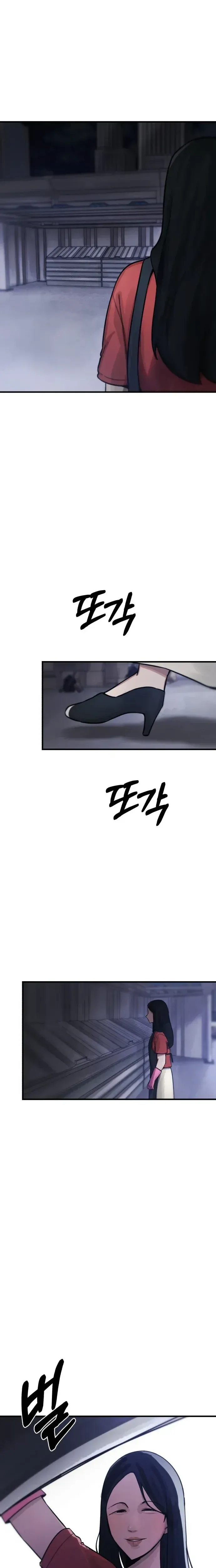A Strange Phenomenon Chapter 10 Page 8