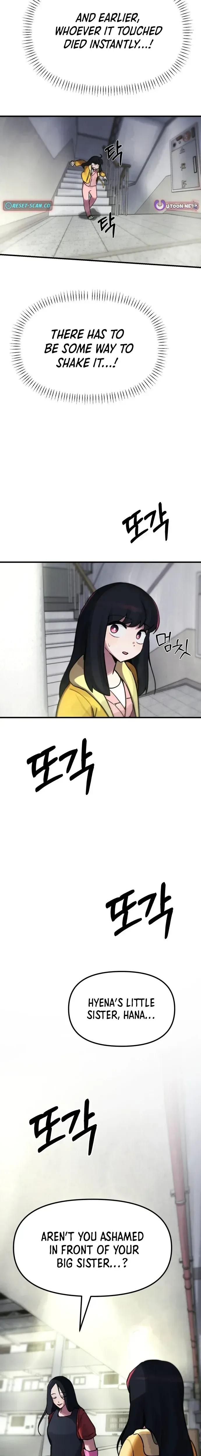A Strange Phenomenon Chapter 10 Page 27