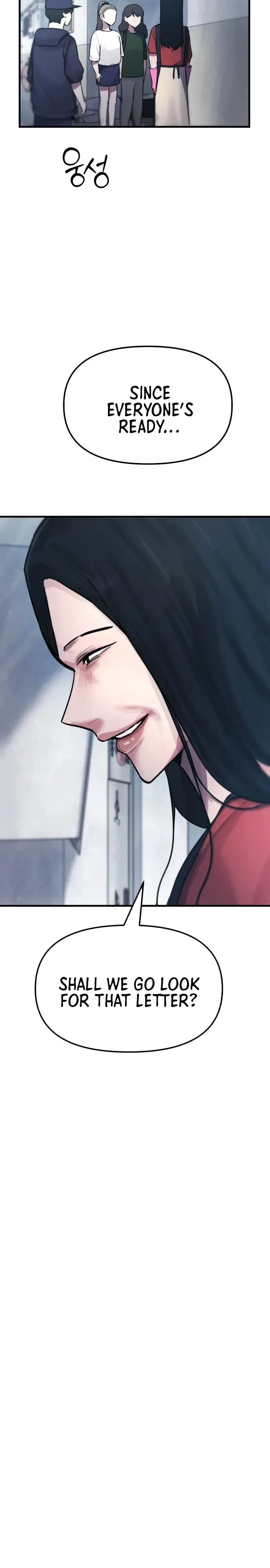 A Strange Phenomenon Chapter 8 Page 8