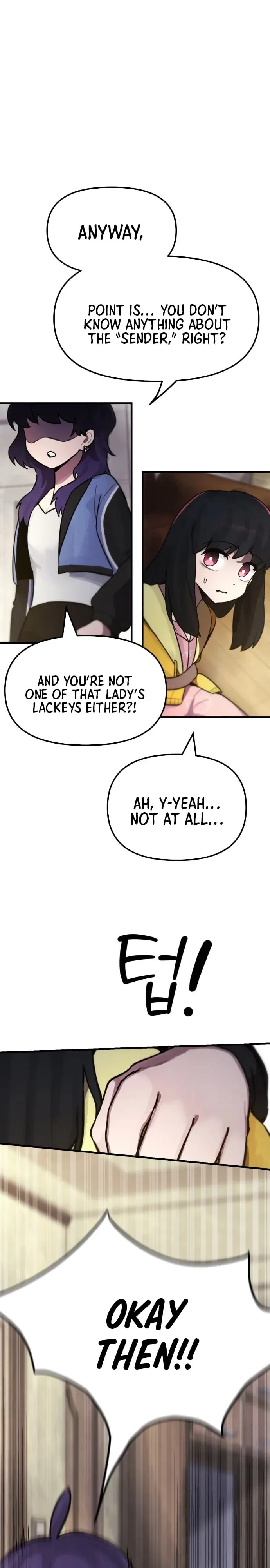 A Strange Phenomenon Chapter 8 Page 12