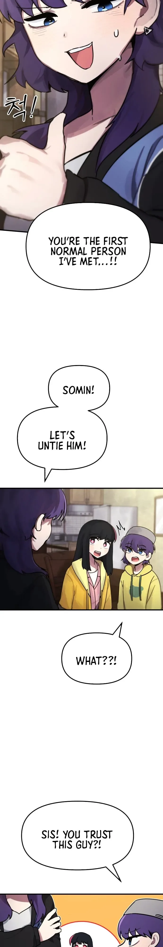 A Strange Phenomenon Chapter 8 Page 14