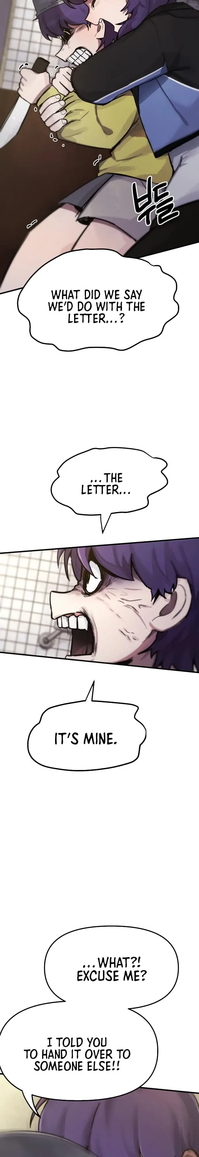 A Strange Phenomenon Chapter 8 Page 20