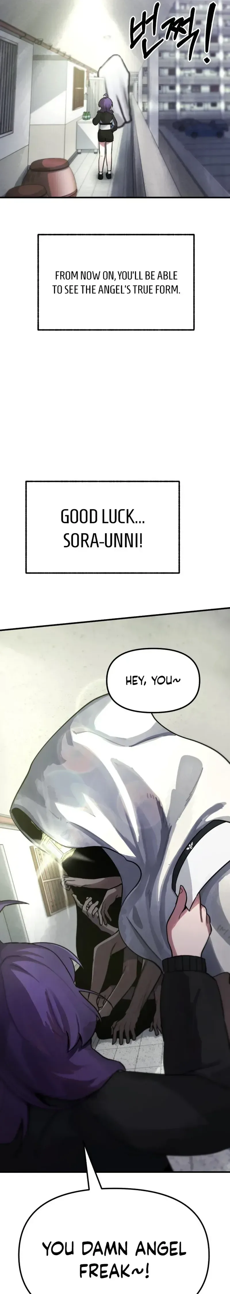A Strange Phenomenon Chapter 14 Page 12
