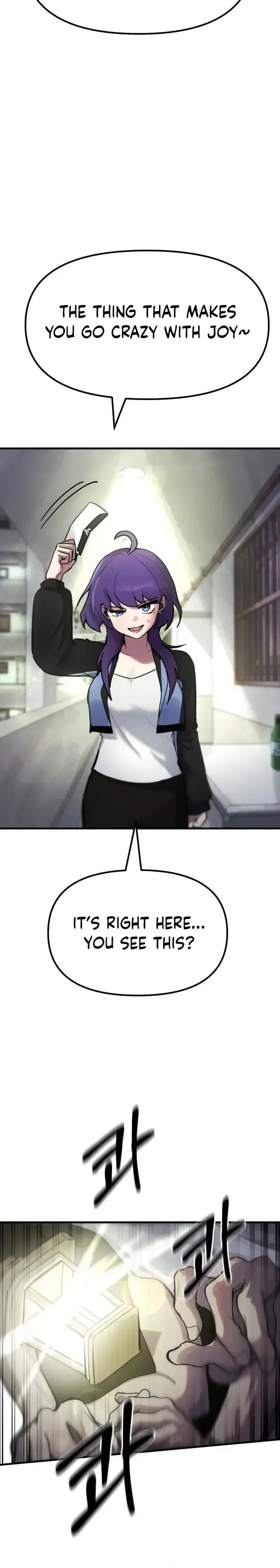 A Strange Phenomenon Chapter 14 Page 13