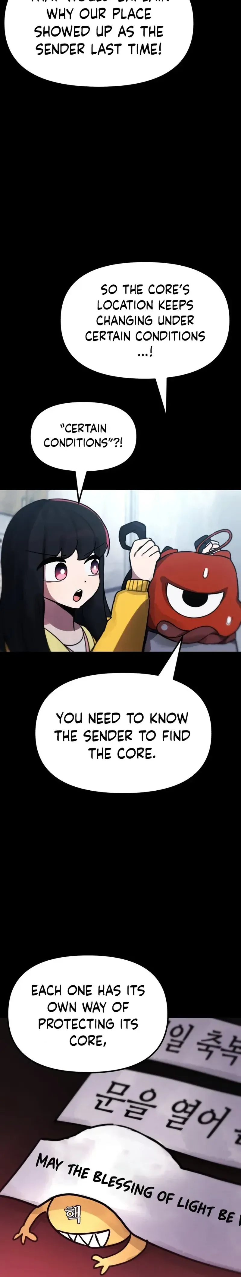 A Strange Phenomenon Chapter 14 Page 22