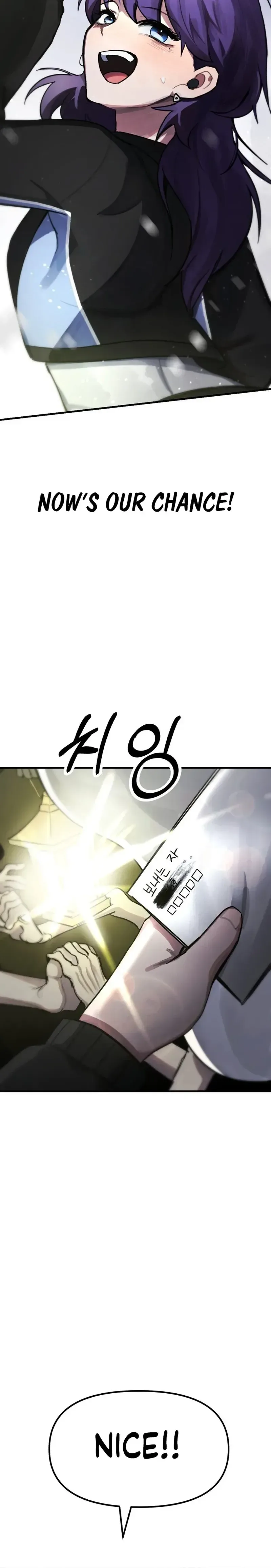 A Strange Phenomenon Chapter 14 Page 37