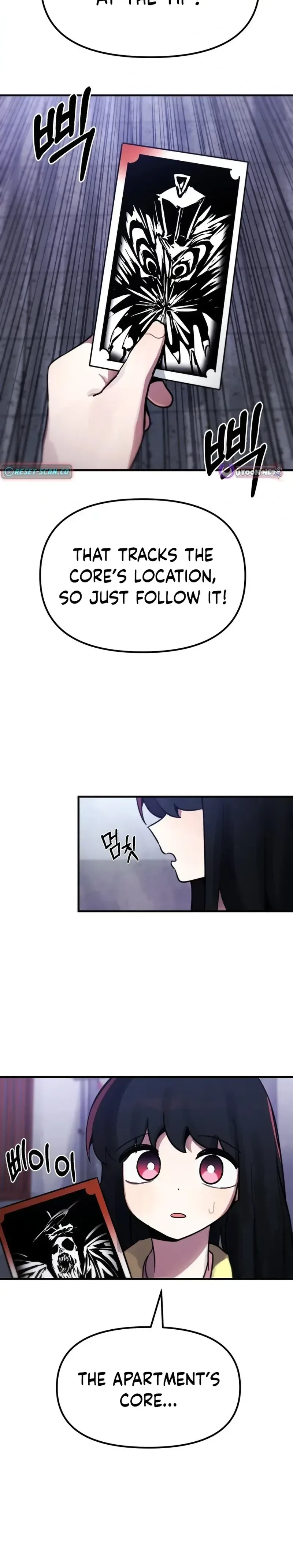 A Strange Phenomenon Chapter 14 Page 44