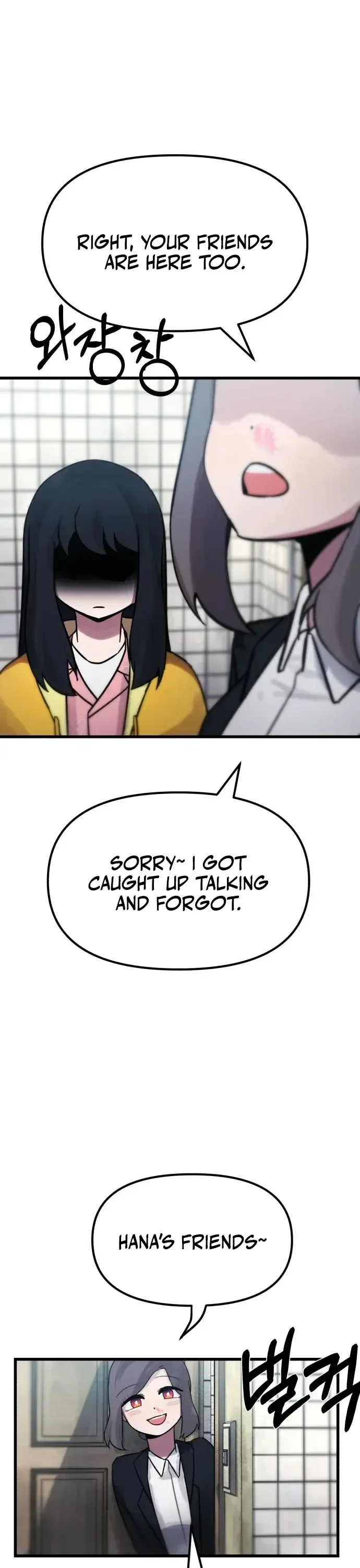 A Strange Phenomenon Chapter 13 Page 22