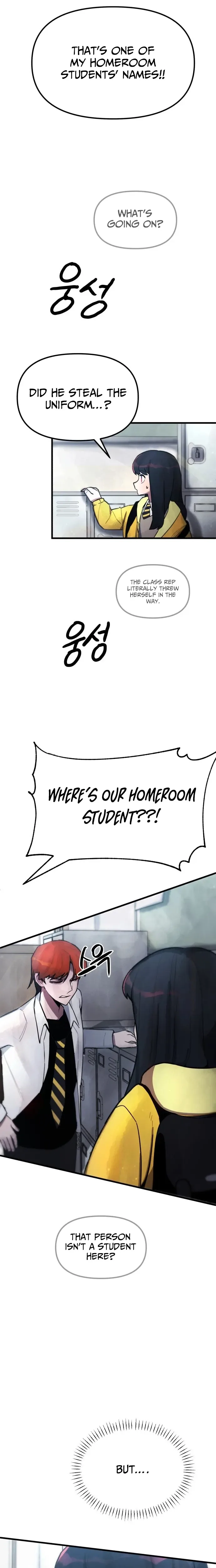 A Strange Phenomenon Chapter 1 Page 25