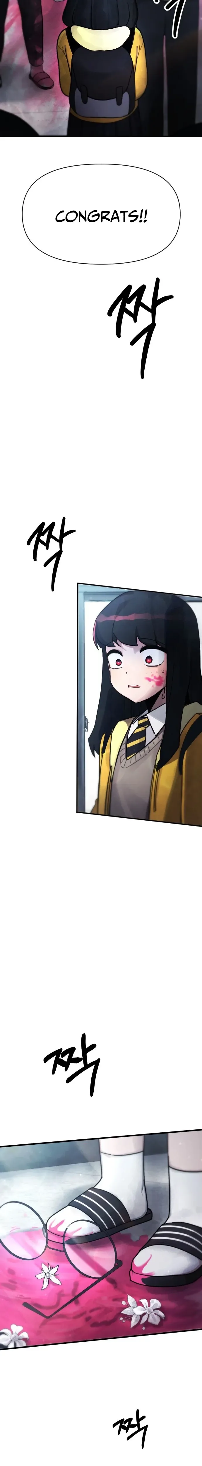 A Strange Phenomenon Chapter 1 Page 41