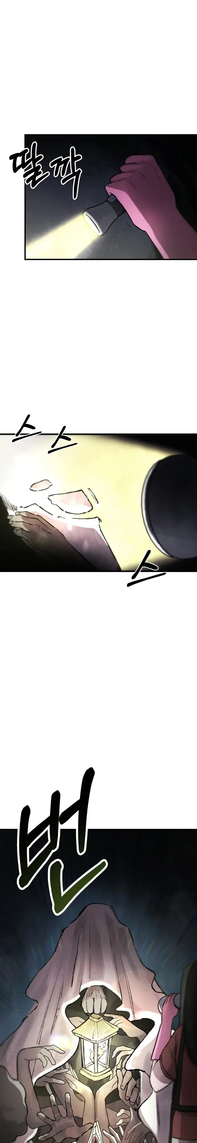 A Strange Phenomenon Chapter 6 Page 37