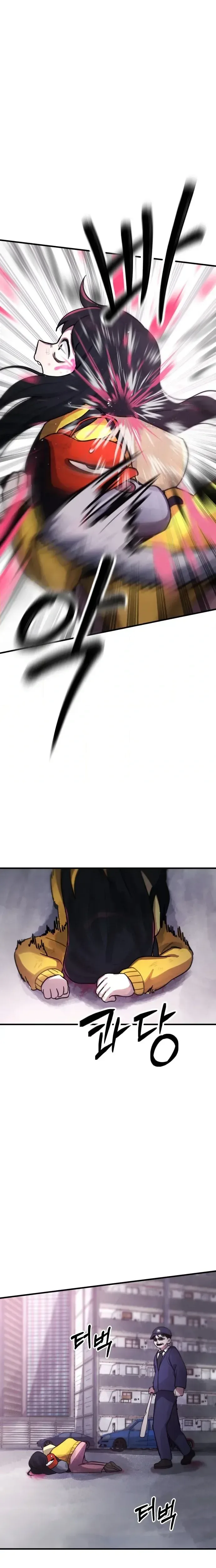 A Strange Phenomenon Chapter 15 Page 23