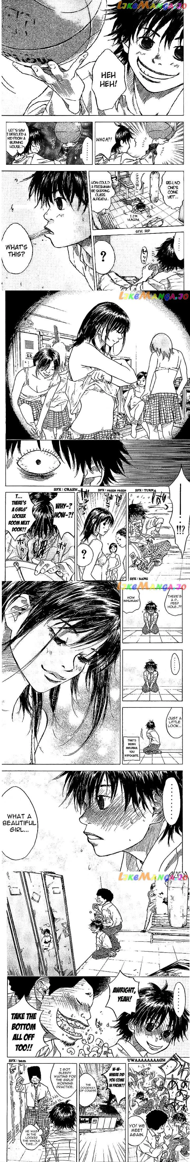 Ahiru no Sora Chapter 1 Page 9