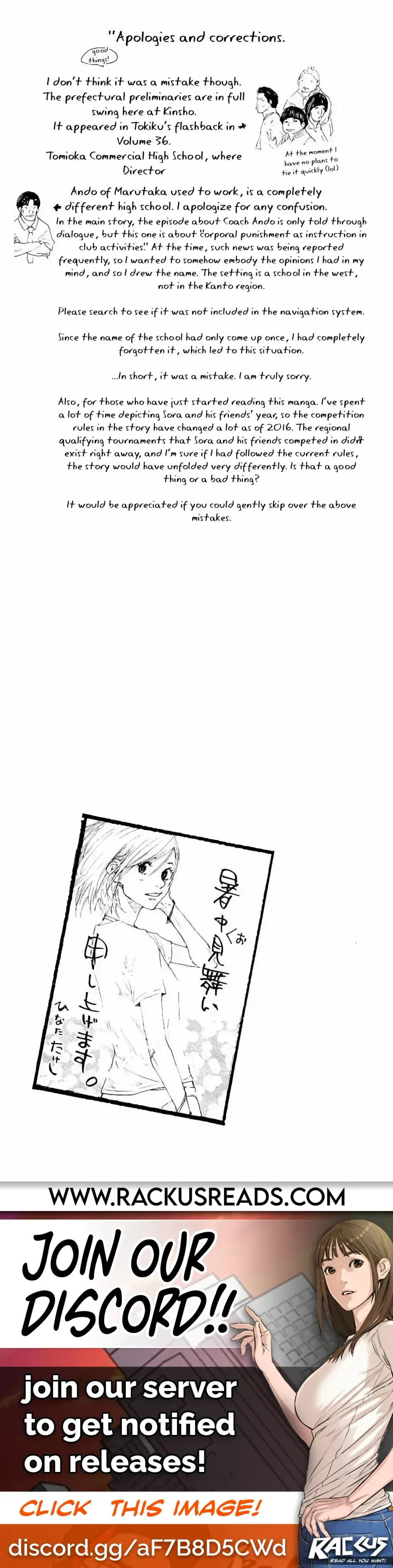 Ahiru no Sora Chapter 275.2 Page 11