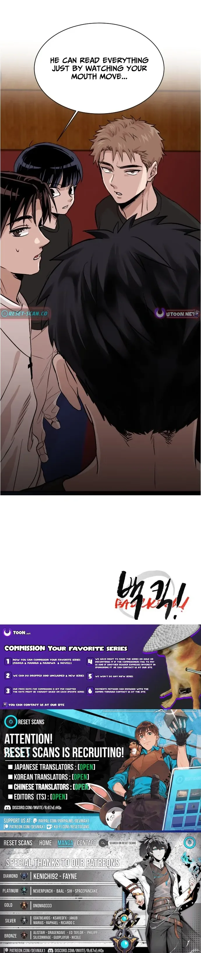 Back Kick! Chapter 7 Page 17