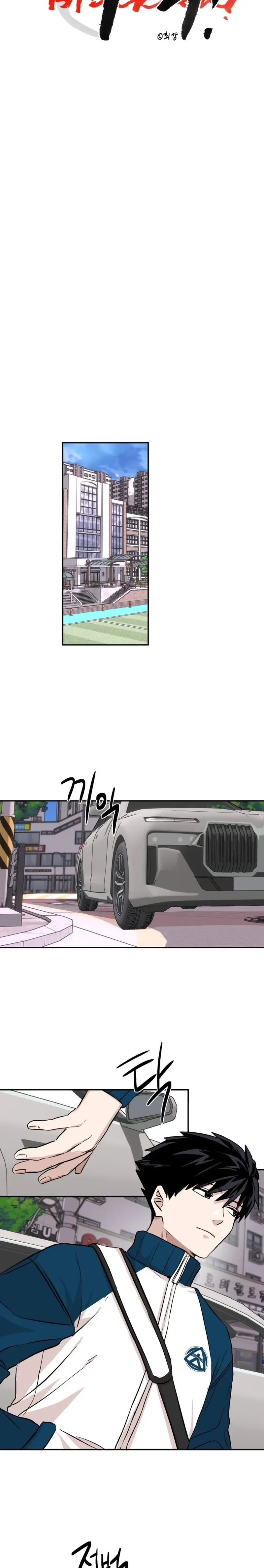 Back Kick! Chapter 6 Page 19