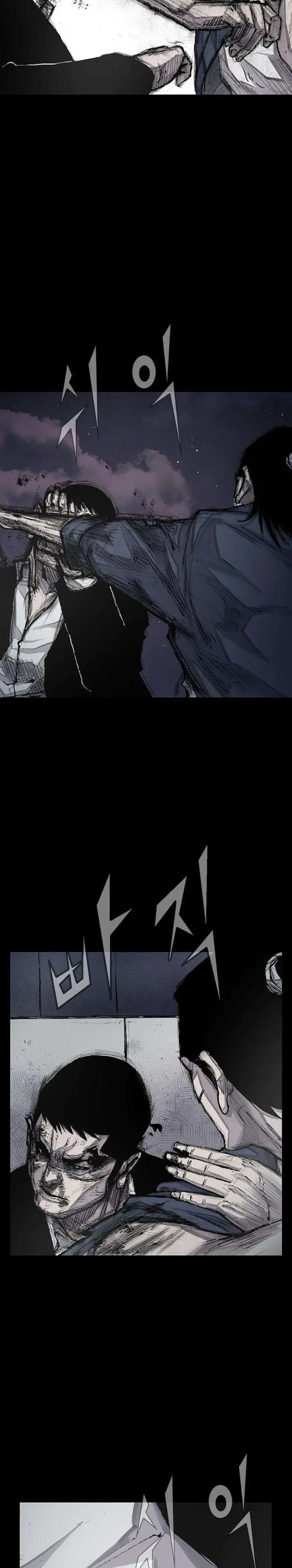 Blood Rain 3 Chapter 5 Page 9