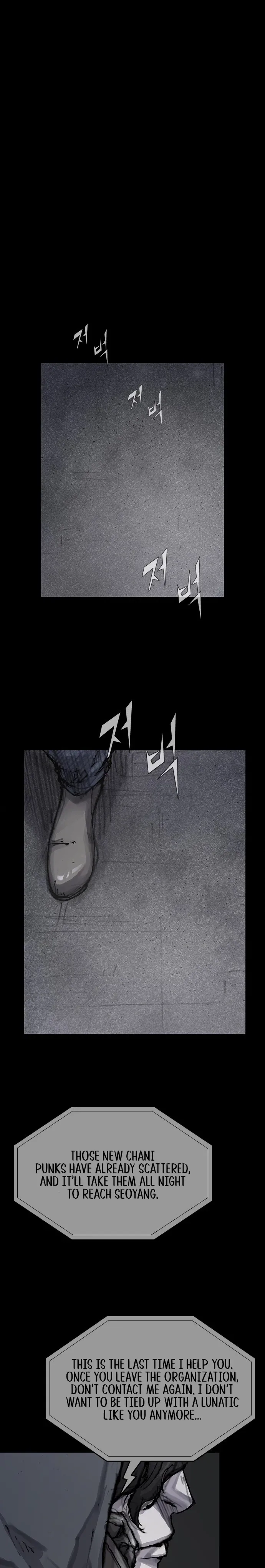 Blood Rain 3 Chapter 14 Page 7