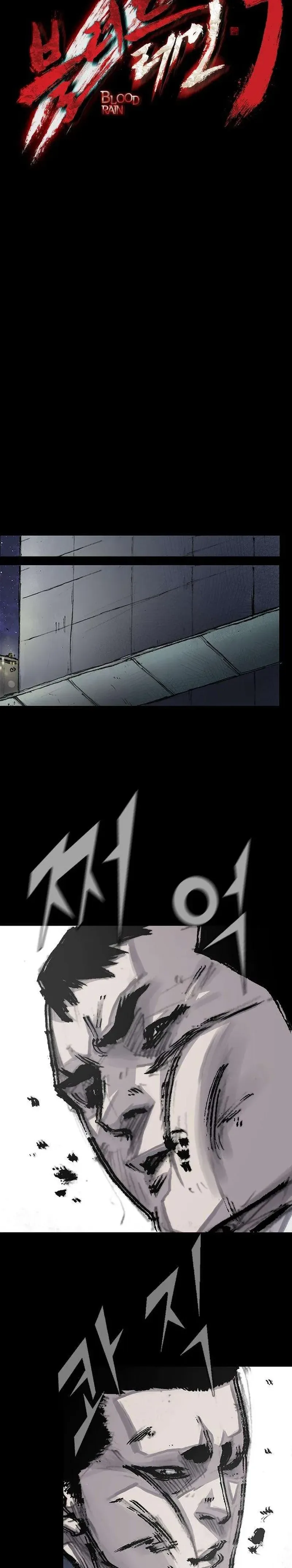 Blood Rain 3 Chapter 4 Page 15