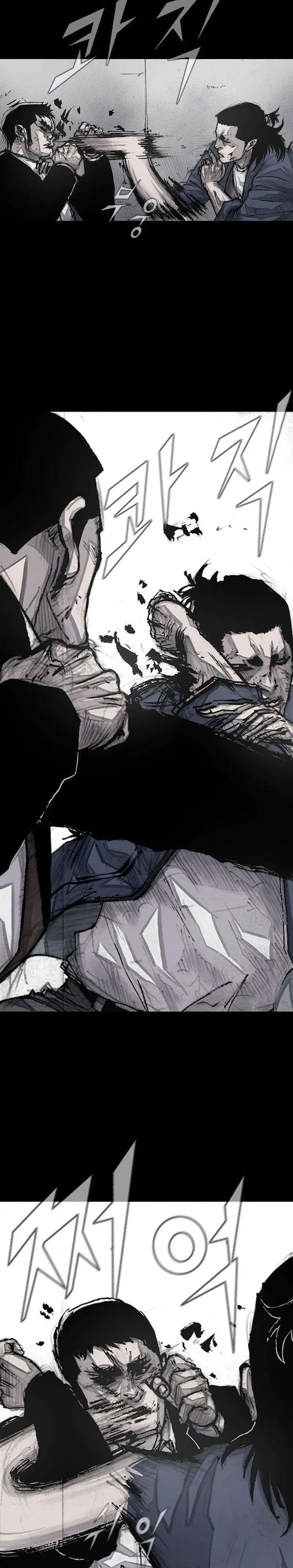 Blood Rain 3 Chapter 4 Page 20