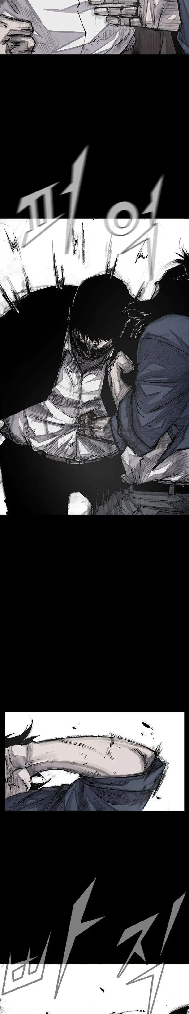 Blood Rain 3 Chapter 4 Page 31