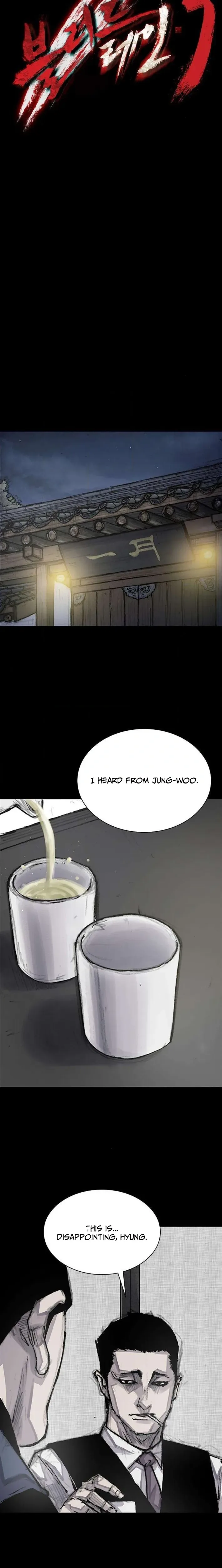 Blood Rain 3 Chapter 11 Page 8