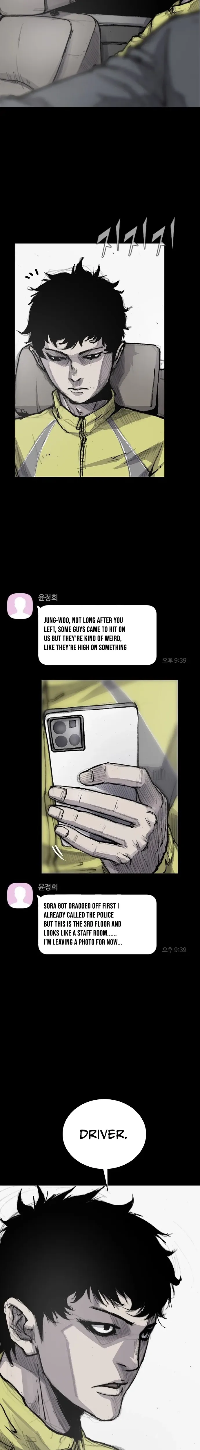 Blood Rain 3 Chapter 1 Page 14