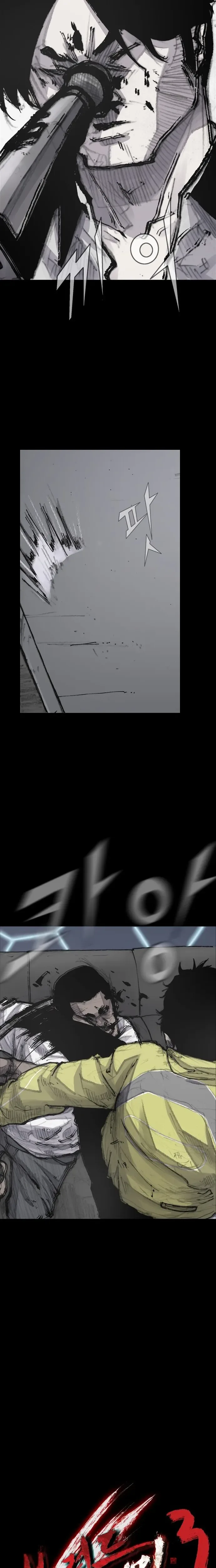 Blood Rain 3 Chapter 1 Page 21