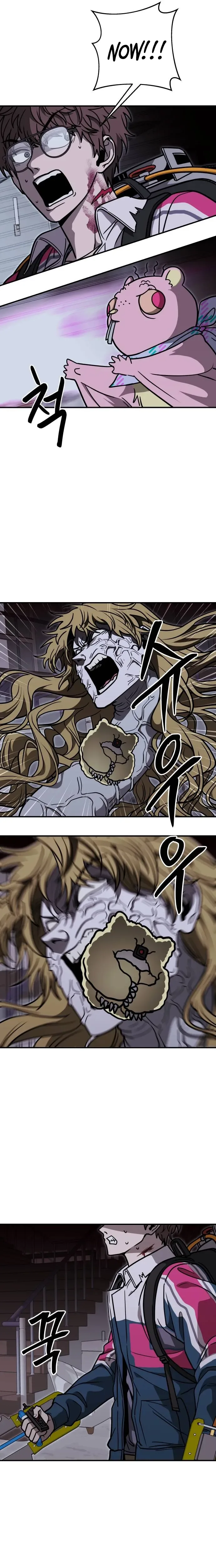 Cute War Chapter 24 Page 5