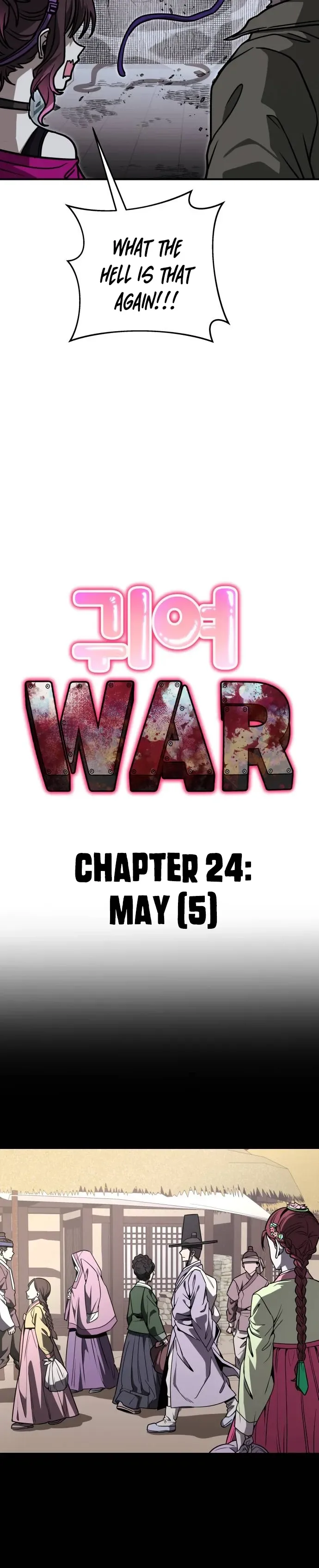 Cute War Chapter 24 Page 12