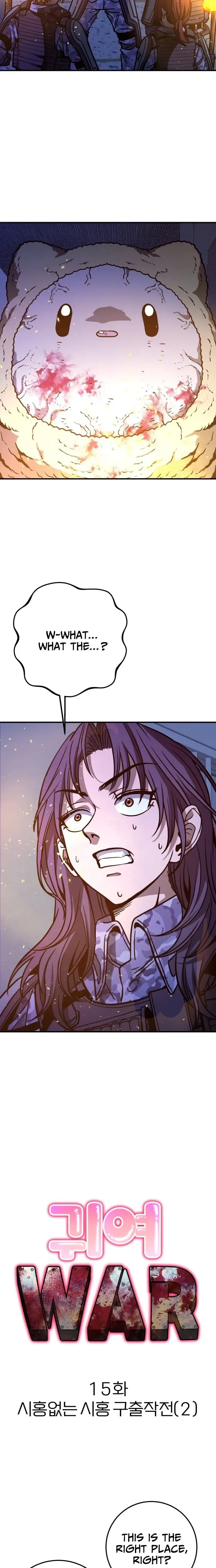 Cute War Chapter 15 Page 12