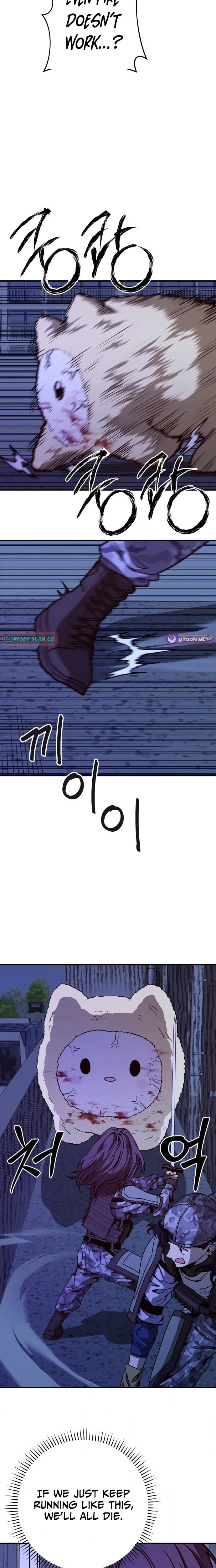 Cute War Chapter 15 Page 30