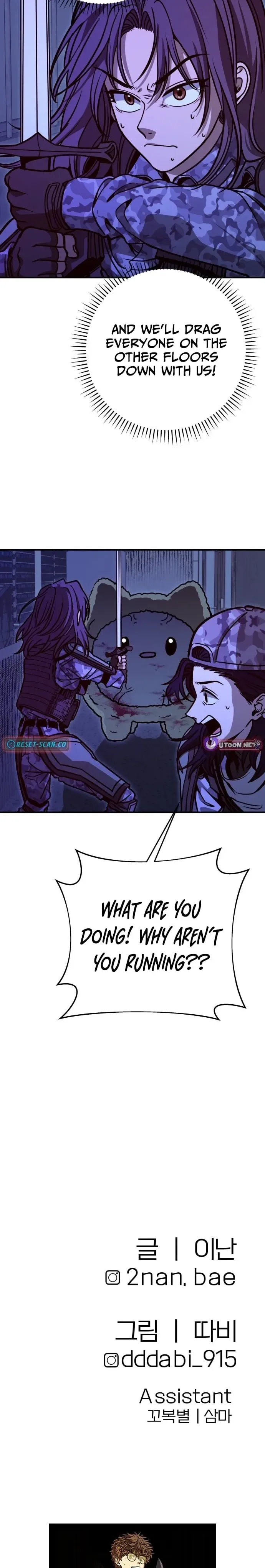 Cute War Chapter 15 Page 31
