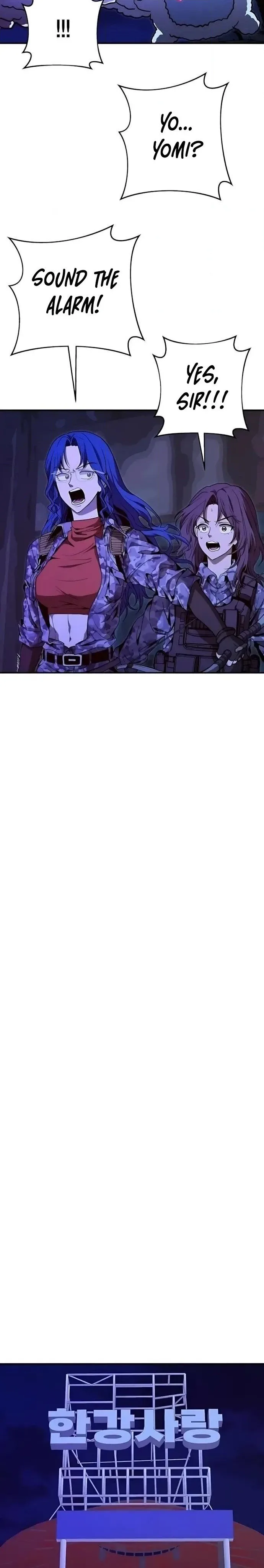 Cute War Chapter 21 Page 14