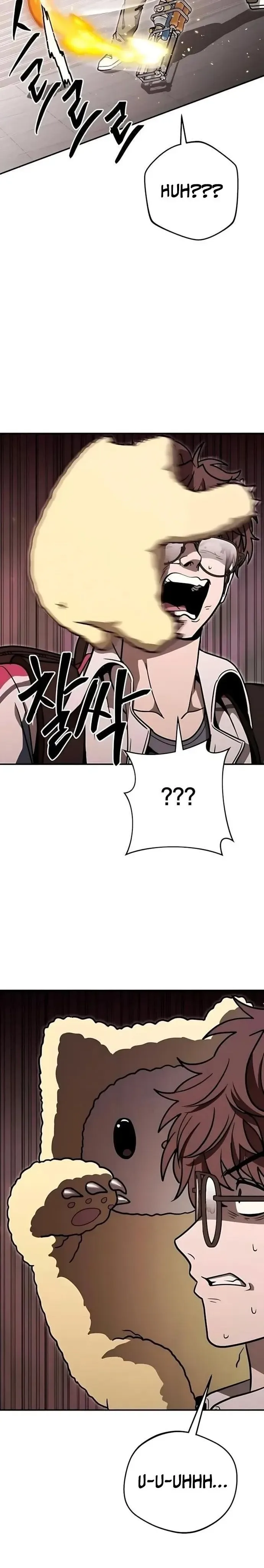 Cute War Chapter 21 Page 23