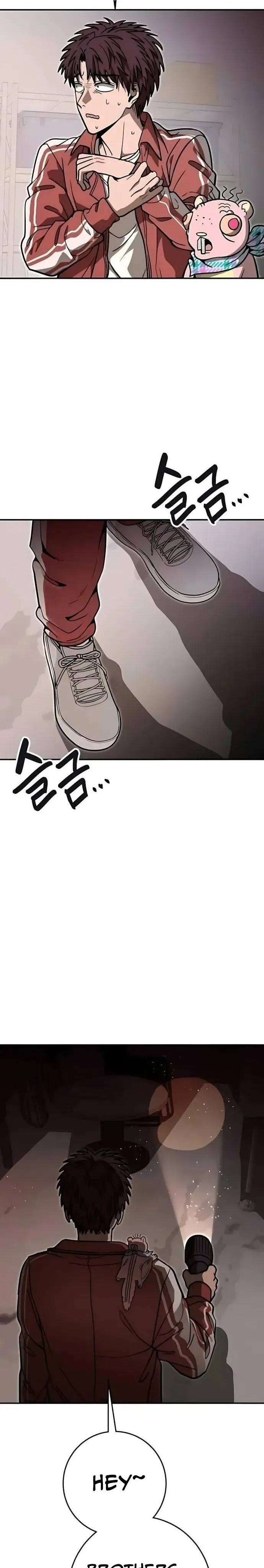 Cute War Chapter 21 Page 35