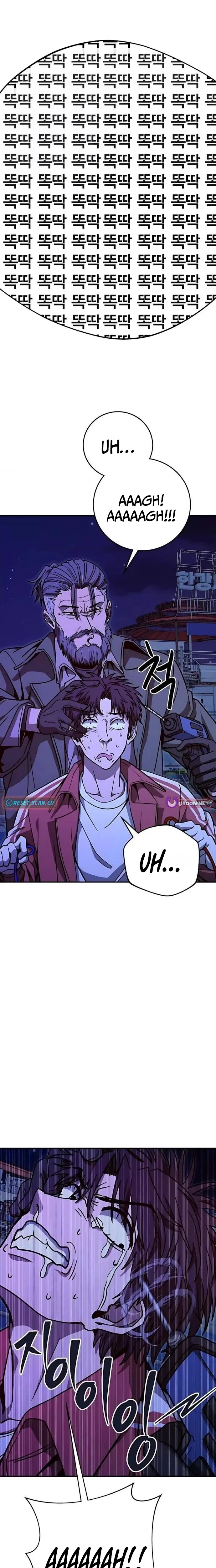 Cute War Chapter 17 Page 8