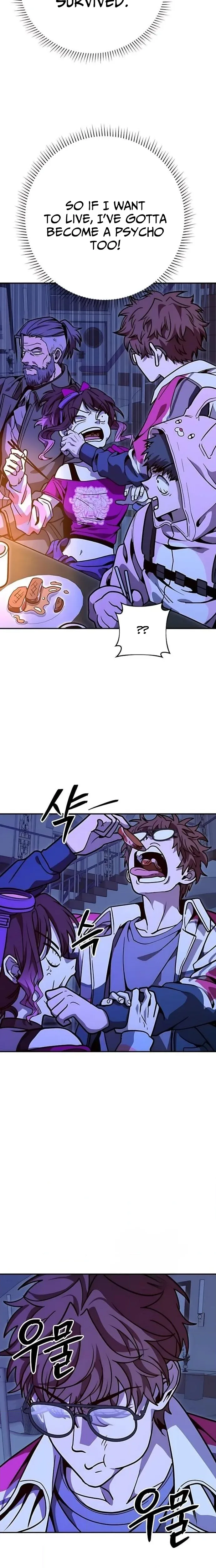 Cute War Chapter 17 Page 25