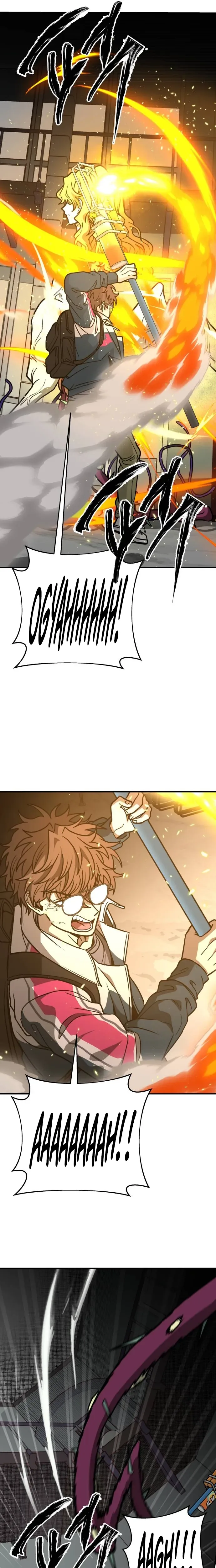 Cute War Chapter 22 Page 15