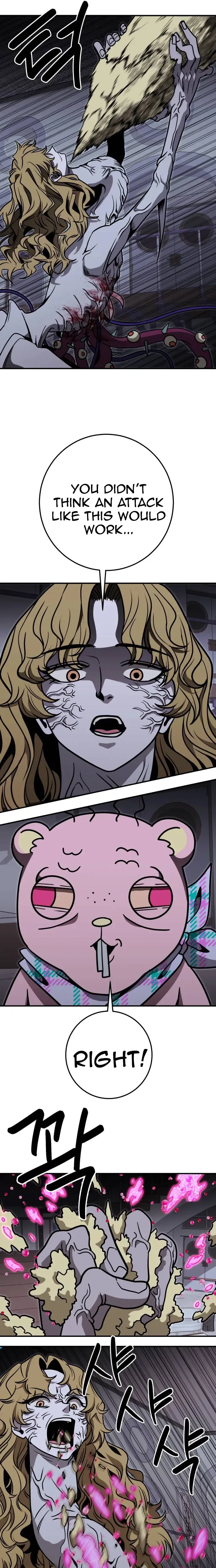 Cute War Chapter 23 Page 17