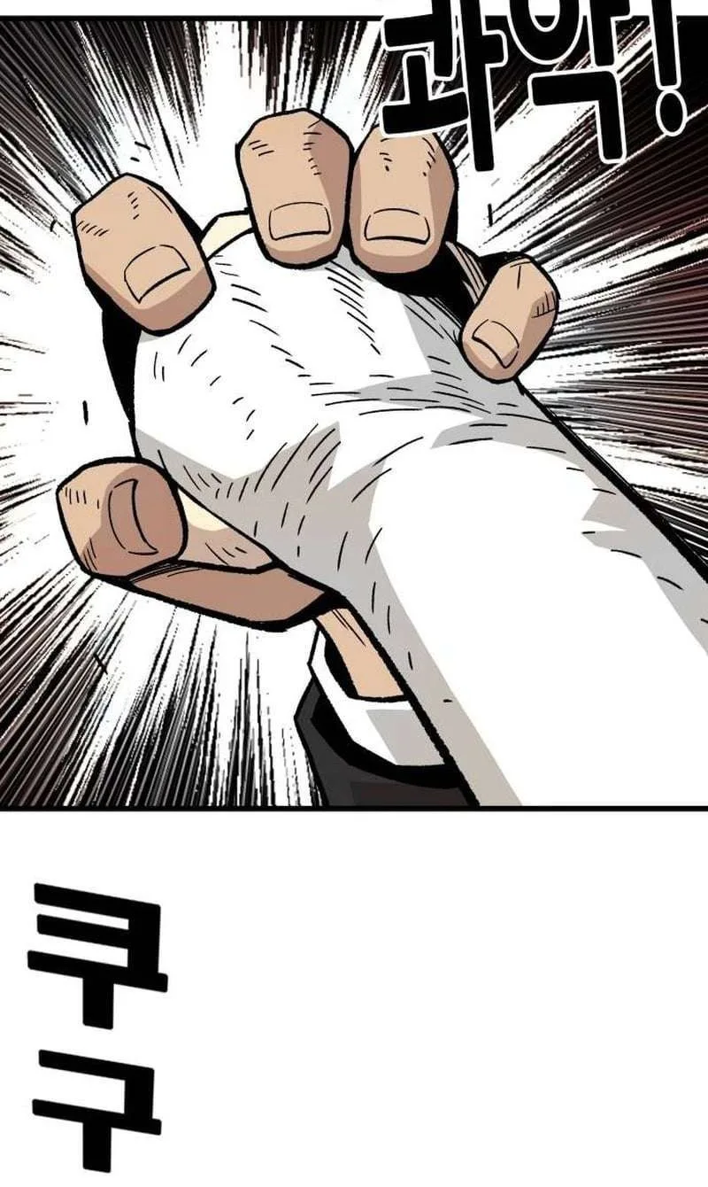 Demon King Ma Seok-Ho Chapter 32 Page 29